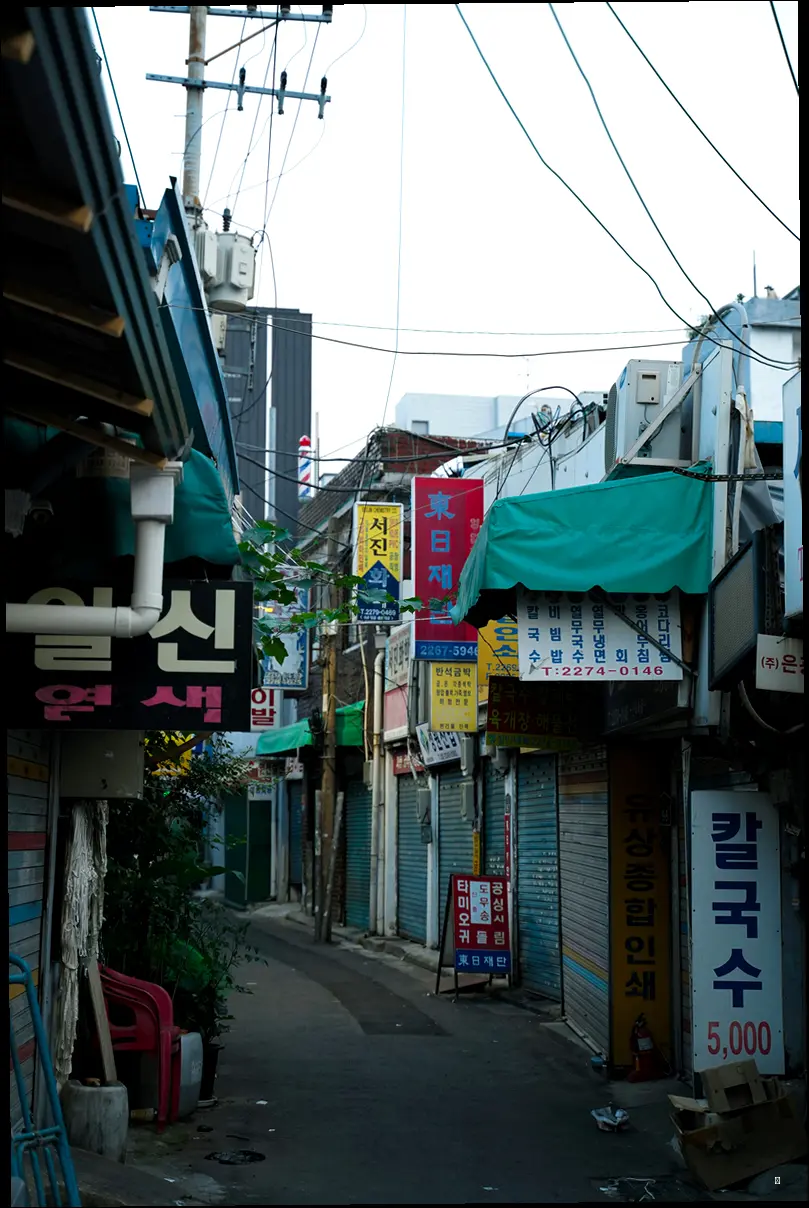 4. K-패션의 중심지로! 외국인 관광객까지 사로잡다